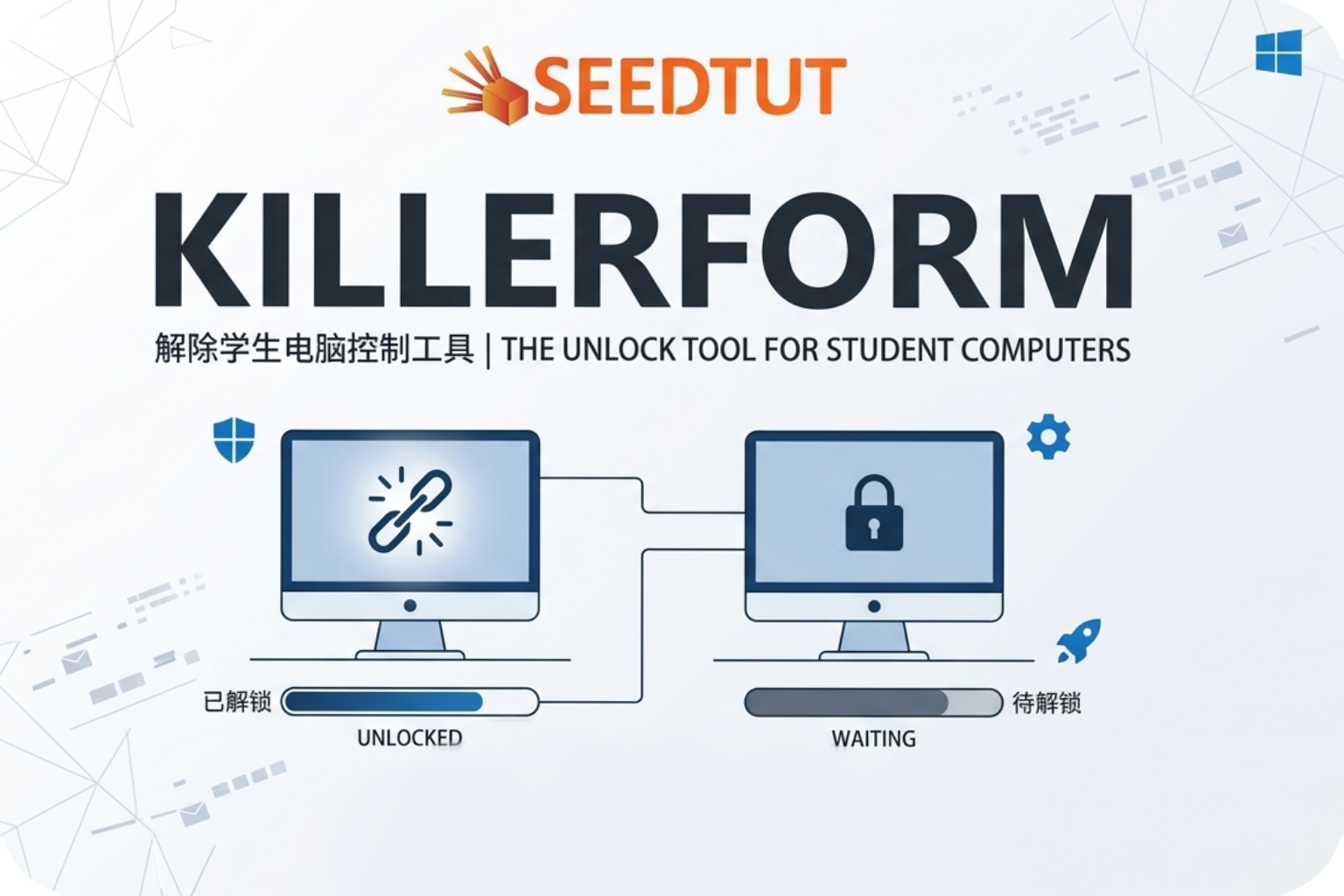 KillerForm